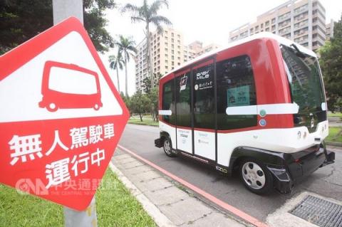 First electric self-driving bus appears at NTU for test drives