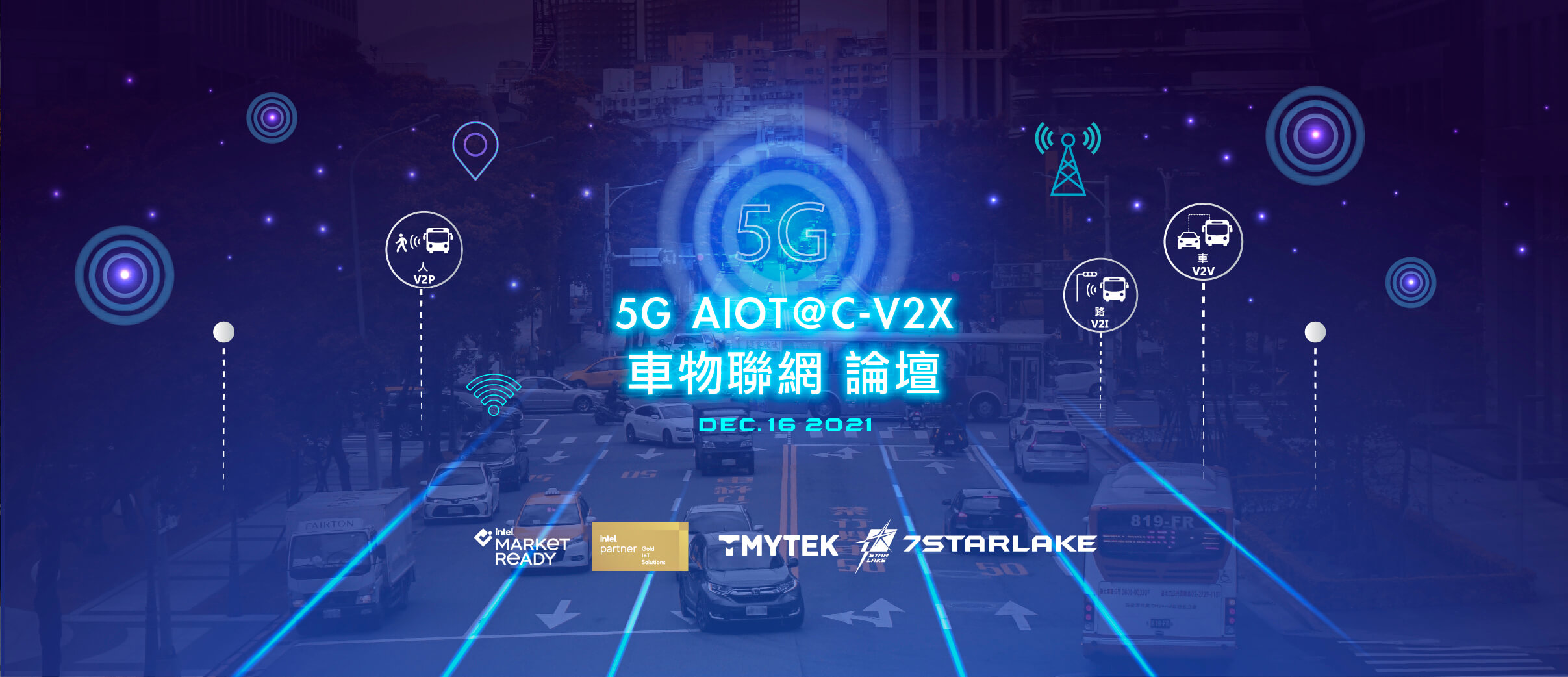 5G-AIOT@C-V2X Forum