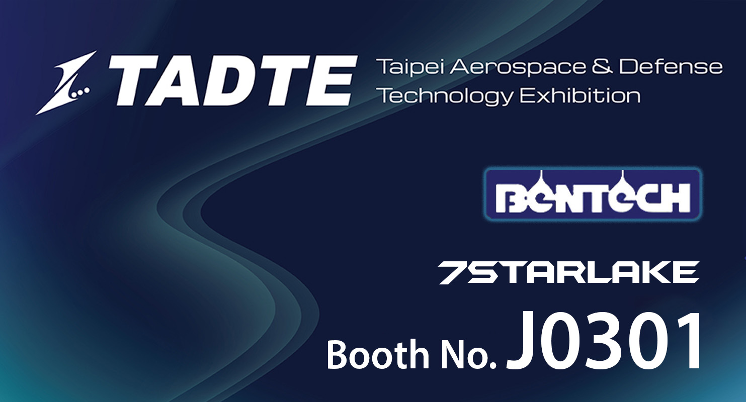 Taipei Aerospace & Defense Technology Exhibition (TADTE)