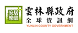 Achievement_Organizer_Yunlin_logo