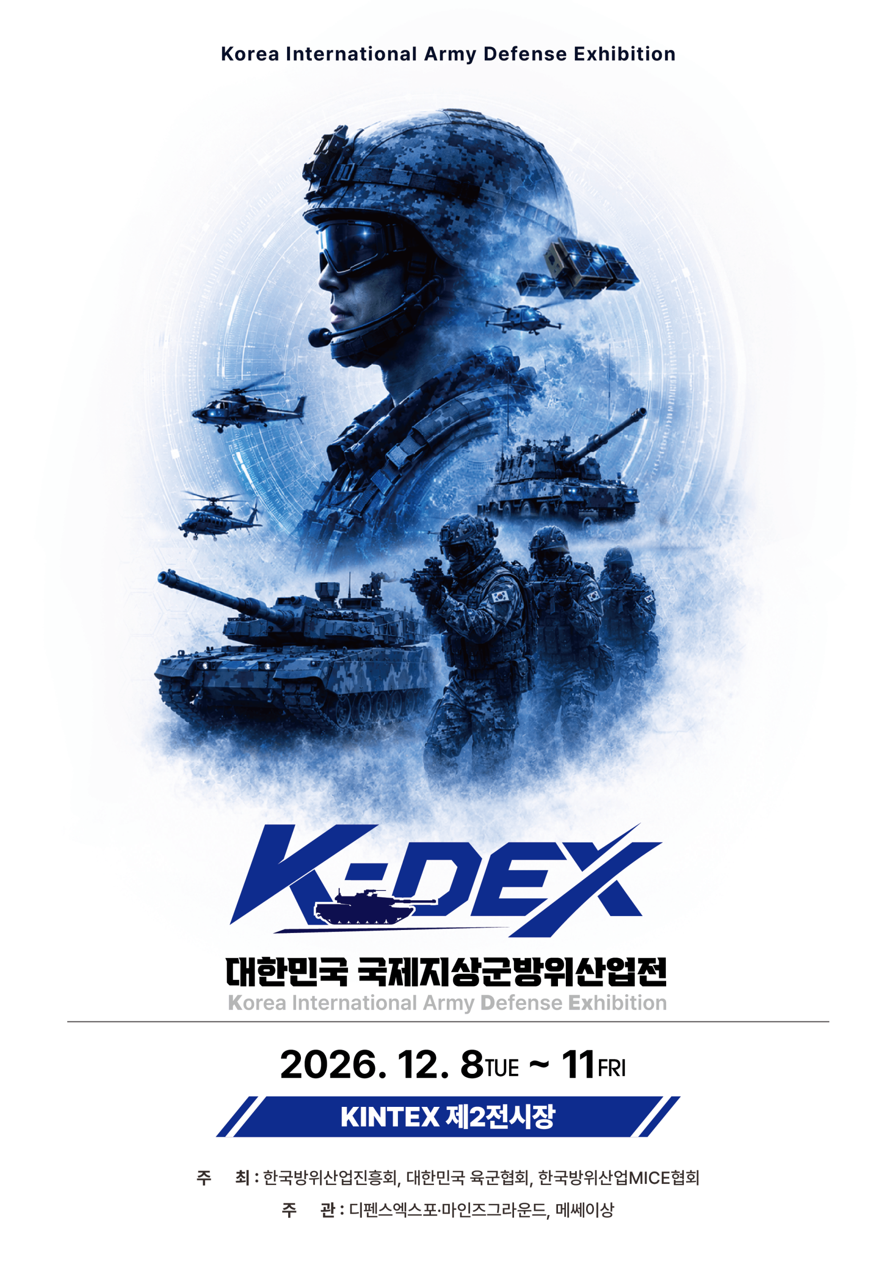 KADEX Korea 2026 Defense Exhbiition