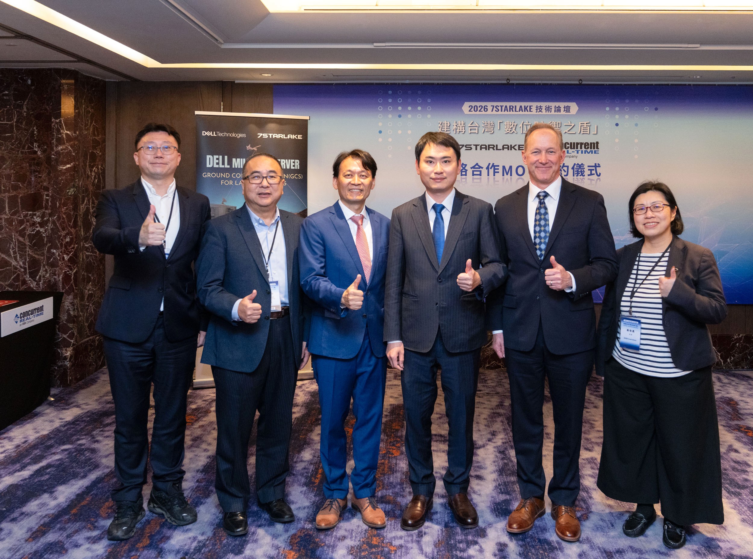 MOU Signing Ceremony