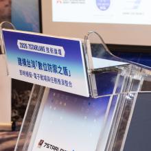 Roy Lau, Senior Manager, Dell Technologies