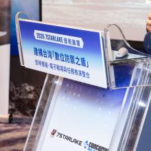 Martin Ting, CEO of 7STARLAKE