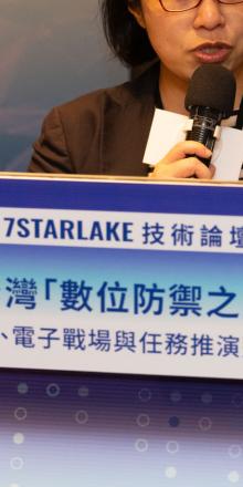 Yi-Jou Wu, Director, InvesTaiwan, Ministry of Economic Affairs (MOEA)