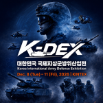 7STARLAKE joins Korea International Army Defense Exhibition KADEX 2026 